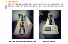 �������̎����X�Ͻ���Ҙ������ܷ�